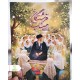 رنگ آمیزی وزیری مقاومت
