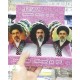 آینه دستی پی وی سی طرح رهبری