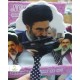 آینه دستی پی وی سی طرح رهبری