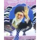 آینه دستی پی وی سی طرح رهبری