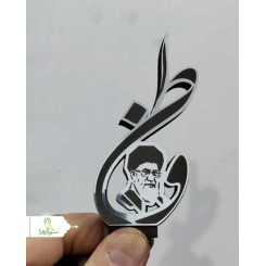تندیس کوچک وطن