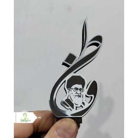 تندیس کوچک وطن