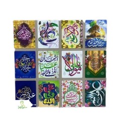 لیبل علوی