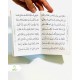 آیات فتح و ادعیه نصر