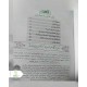 آیات فتح و ادعیه نصر