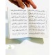آیات فتح و ادعیه نصر