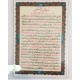 بسته 50 عددی دعا کارتی دعای توسل