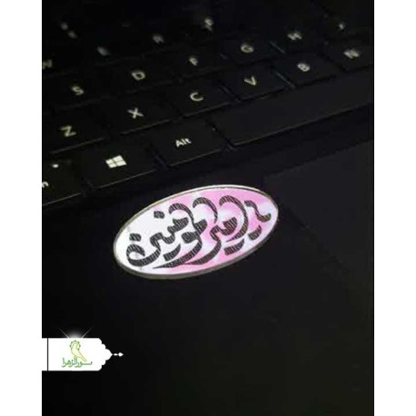 استیکر پشت موبایلی آینه ای علوی
