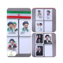 دفترچه مقاومت
