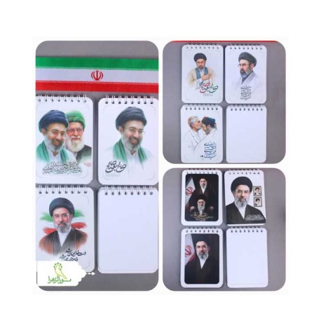 دفترچه مقاومت