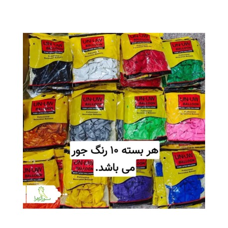 بادکنک خارجی اعلا بدون چاپ
