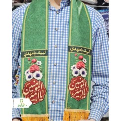 شال غدیر