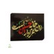 مگنت چوبی محرم