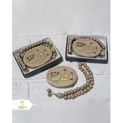 مهر جعبه سبز یا علی ولی الله