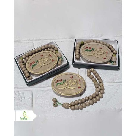 مهر جعبه سبز یا علی ولی الله