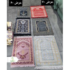 سجاده مخمل فرشی سه تیکه 8 رنگ عمده