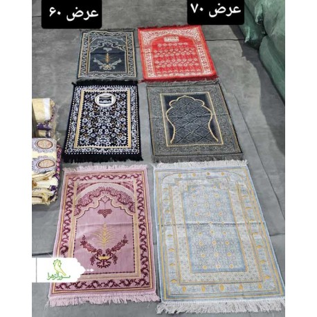 سجاده مخمل فرشی سه تیکه 8 رنگ عمده