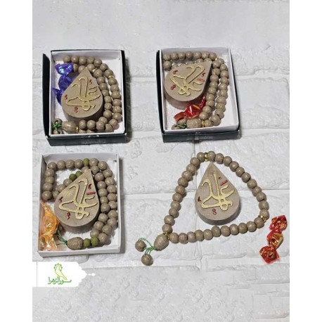 پک مهر و تسبیح یا علی