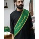 حمایل گلدوزی به صورت سفارشی