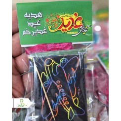 پک اقتصادی دخترانه هدیه غدیر