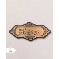 استیکر برجسته طلایی