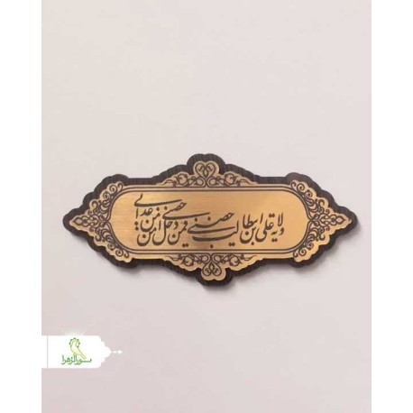 استیکر برجسته طلایی
