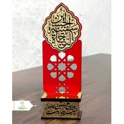 تندیس نگار معرق