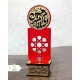 تندیس نگار معرق