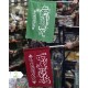 پرچم محرمی بالوله