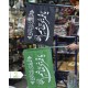 پرچم محرمی بالوله