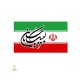 پرچم اهتزازی محرمی طرح رهبری
