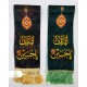 شال محرمی لبیک یا حسین (ع)