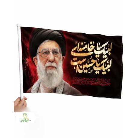 پرچم دستی 30*40 دیجیتال
