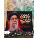 پرچم دستی 30*40 دیجیتال