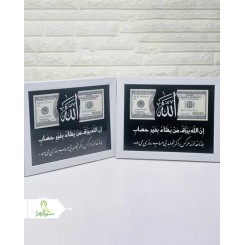 قاب دلار