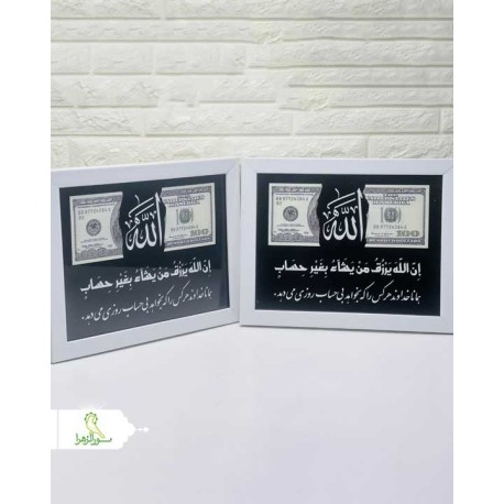 قاب دلار