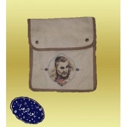 کیف دوشی ویژه ی راهیان نور