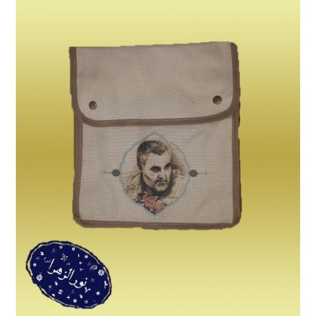 کیف دوشی ویژه ی راهیان نور