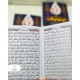 کتابچه زیارت ناحیه مقدسه