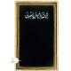 رو تابوتی (روقبری)