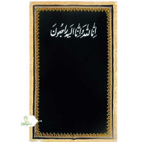 رو تابوتی (روقبری)