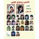 تندیس رومیزی چوبی رهبری