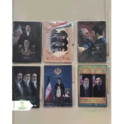 شاسی رهبری 13*18