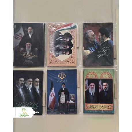 شاسی رهبری 13*18