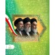 شاسی رهبری 20*30