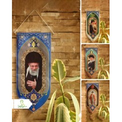 آویز کتیبه ای رهبری