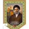 پرچم مخمل پورشه ویژه رهبر جدید آیت الله سید مجتبی خامنه ای