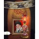پرچم مخمل پورشه ویژه رهبر شهید و ایام تشییع