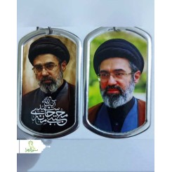 پلاک و زنجیر طرح آقا مجتبی خامنه ای