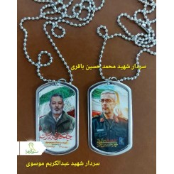 پلاک شهدا